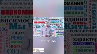 С чем я столкнулся?