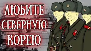 «Детей готовят к Северной Корее?»: В школах начали преподавать идеологию КНДР