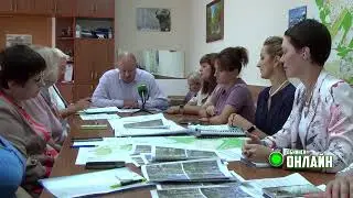 09.08.2024. «Зелёная» комиссия