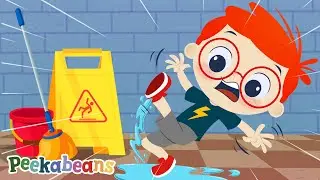 Safety Song 🤚🏻🤚🏻🤚🏻 | Kids Danger & Safety Song @PeekabeansKidsSongs