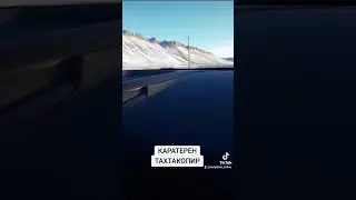 Тахтакопир Каратерен