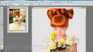 Фотошоп урок 