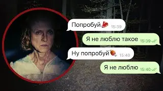 я попала в деревню каннибалов | они заставили меня съесть...