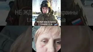 “Я хочу найти своего внука”, — женщина ищет без вести пропавшего военнослужащего.
