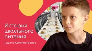 Как же организовывается детское питание сейчас? В Волгограде!