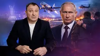 A Stab in Putin's Back / A Special Flight Urgently Leaves the Capital / Russia Sued / Did Kadyrov...