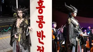[Sub] Diablo Cinematic Live Concert LILITH Cosplay!