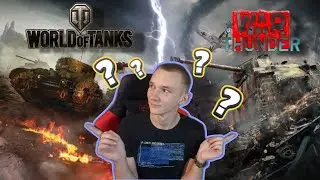 КАРТОШКА ПРОТИВ ТУНДРЫ?! ИЛИ КАК СДЕЛАТЬ Х100500