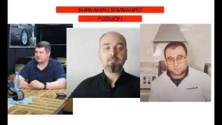 Сергей Смирнов (BMW Service) и Алексей  (по-простому) стрим тысячелетия