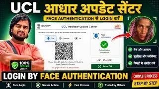 How to use Face Authentication in UCL _ Aadhaar update by using Face Authentication Adhar| Adhar ucl