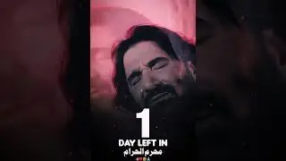 Meri Sughra (sa) Ko Kya Pata😭 #nadeemsarwar #MeriSughraKoKyaPata #muharram #noha