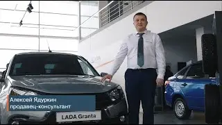 Ядуркин Алексей Васильевич