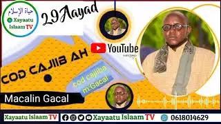 subac aayado aad umacaan 
