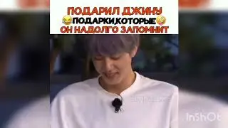 Смешные моменты с BTS😂 | [подборка Инстаграм] #7