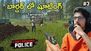 Attack At Border | Contraband Police | #3 | THE COSMIC BOY