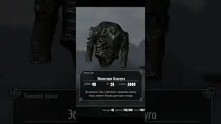 УНИКАЛЬНЫЙ ДИАЛОГ даэдра про свои артефакты #2 ~ The Elder Scrolls V: Skyrim