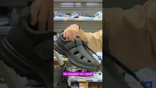 Самая жуткая обувь! #стильно #обзор #стильныесоветы