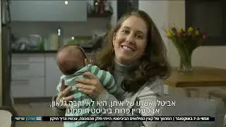 אנשי ה-7 לאוקטובר: המהפך של איתן תורג'מן, קצין המיל' הביביסטי: הייתי חלק מהמכונה, עכשיו צריך תיקון