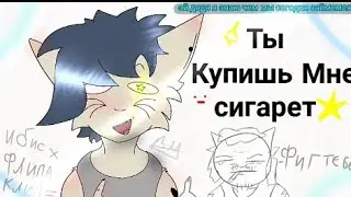 Эй Дядя Я Знаю Чем Мы Сегодня Займемся 😳
