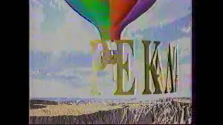 Заставка Рекламы "РТВ, РТР" (1991-1993)