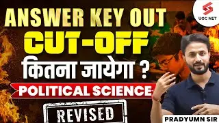 🔥 UGC NET Political Science Expected Cut-off | UGC NET Re Exam Answer Key Out | Pradyumn Sir