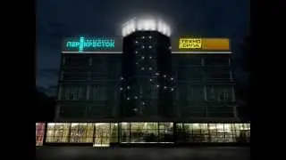 Универмаг г.Новочеркасск