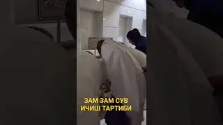 УМРА ЗИЁРАТИ УЧУН +998991274874