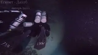 Погружение в Большой каньон (Дахаб)