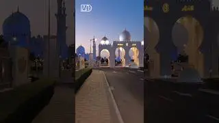 🕌 Вечер в мечети шейха Зайда | Абу-Даби #abudhabi #mosque #travel
