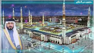 المداح السيد ميسر الحيالي مديح بحق الحبيب المصطفى صلى الله عليه وسلم