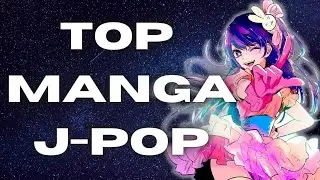 I MIGLIORI MANGA IN CORSO J-POP