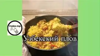 УЗБЕКСКИЙ ПЛОВ. Как правильно приготовить настоящий узбекский плов в домашних условиях!