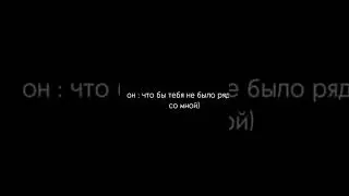 грустная история