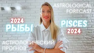Pisces - Horoscope for 2024
