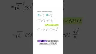 если бы ты сдавал егэ в 2024