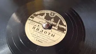 Пилоты из К/Ф 