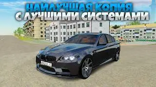 Обзор копии madast bonus) Бонус 222.222.222 милионов и 5к рубов)