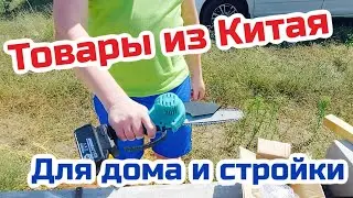 Воздуходувка, Мини-пила и Триммер.
