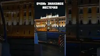 Я один узнал этот дом? #Москва #универ