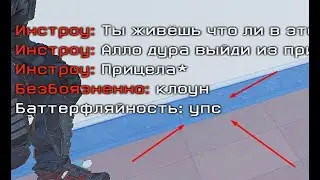 КАК ПРАВИЛЬНО ПРЕФАТЬ ЗА АВИКА | Warface