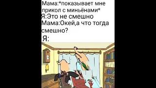 Проверка оборудования (чит. описание)