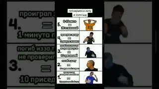 Го 
