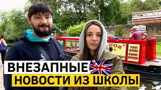 Влог из Англии. Новости из школы. Пикник и прогулка.