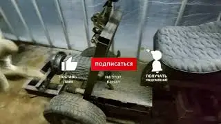 Самодельный минитрактор полный привод. Натяжитель цепи, Педальный узел. Установка рулевой рейки.