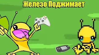 Alien Hominid | Железо Поджимает