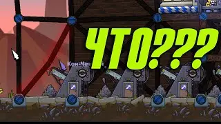 НЕ долгожданное возвращение ▶ Forts