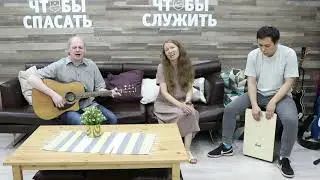 Валя-Не горело ли сердце наше