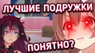 Короне совершенно "не давит" на Айрис [Hololive RU SUB]