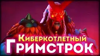 Киберкотлеты в деле! ● Попугай сблизился со стримером — Йонд Дота 2