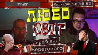 Украли имя / Чат Рулетка